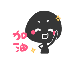 I'm shadow sticker #2513565