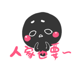 I'm shadow sticker #2513567