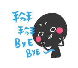 I'm shadow sticker #2513572