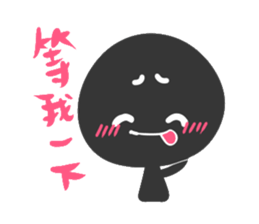 I'm shadow sticker #2513586