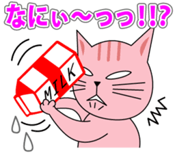 easy nyan sticker #2513841