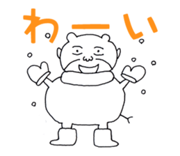 Yuki is Bear Dharma sticker #2514245