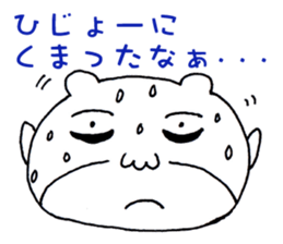 Yuki is Bear Dharma sticker #2514248