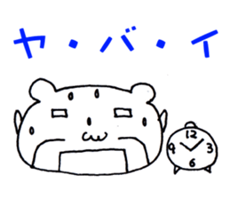 Yuki is Bear Dharma sticker #2514253