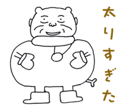 Yuki is Bear Dharma sticker #2514254