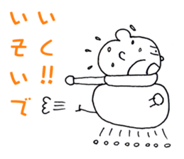 Yuki is Bear Dharma sticker #2514259