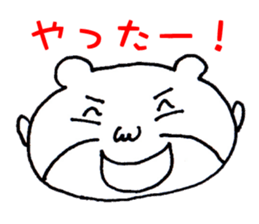 Yuki is Bear Dharma sticker #2514265