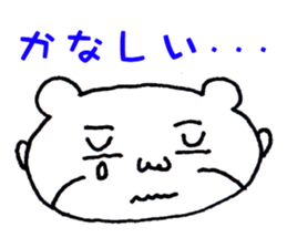 Yuki is Bear Dharma sticker #2514267