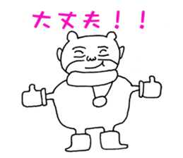 Yuki is Bear Dharma sticker #2514268