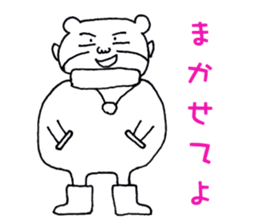 Yuki is Bear Dharma sticker #2514278