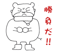 Yuki is Bear Dharma sticker #2514284