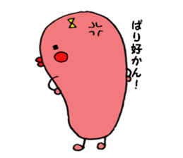 mentai-ko sticker #2514290