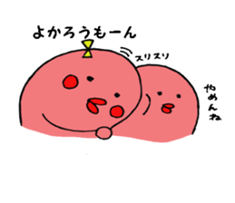 mentai-ko sticker #2514291