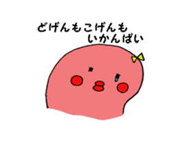 mentai-ko sticker #2514294