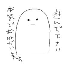 ghost friend sticker #2514487