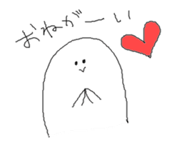 ghost friend sticker #2514505