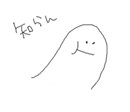 ghost friend sticker #2514508