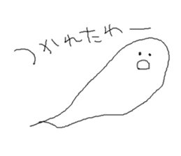 ghost friend sticker #2514513