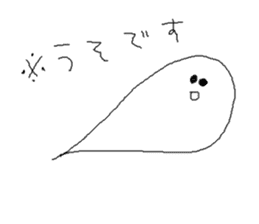 ghost friend sticker #2514517