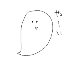 ghost friend sticker #2514522