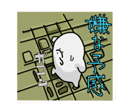 Seal-chan a ruins edition and Deka-san. sticker #2514537