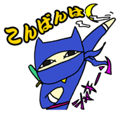A goofy Ninja Cat - Side Story - sticker #2514851