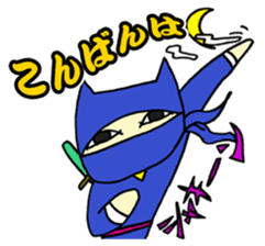 A goofy Ninja Cat - Side Story - sticker #2514851