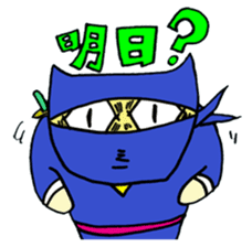 A goofy Ninja Cat - Side Story - sticker #2514854