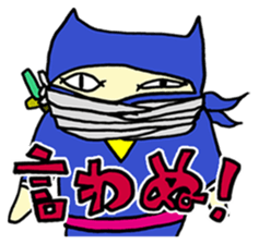 A goofy Ninja Cat - Side Story - sticker #2514856