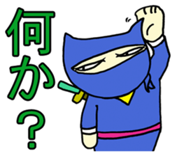 A goofy Ninja Cat - Side Story - sticker #2514869