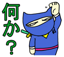 A goofy Ninja Cat - Side Story - sticker #2514869