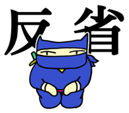 A goofy Ninja Cat - Side Story - sticker #2514870