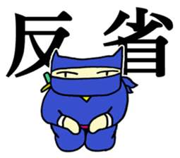 A goofy Ninja Cat - Side Story - sticker #2514870