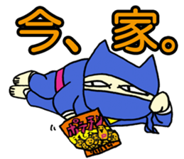 A goofy Ninja Cat - Side Story - sticker #2514877