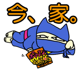 A goofy Ninja Cat - Side Story - sticker #2514877