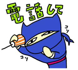 A goofy Ninja Cat - Side Story - sticker #2514878