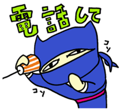 A goofy Ninja Cat - Side Story - sticker #2514878