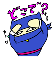 A goofy Ninja Cat - Side Story - sticker #2514880