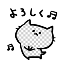 Invisible  Kitty cat sticker #2514885