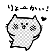 Invisible  Kitty cat sticker #2514888