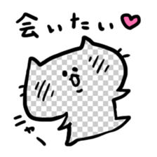 Invisible  Kitty cat sticker #2514891