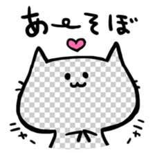 Invisible  Kitty cat sticker #2514895