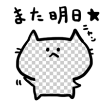 Invisible  Kitty cat sticker #2514898