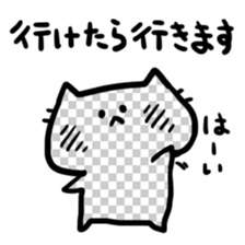 Invisible  Kitty cat sticker #2514899