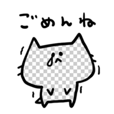 Invisible  Kitty cat sticker #2514900