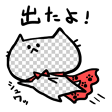 Invisible  Kitty cat sticker #2514901