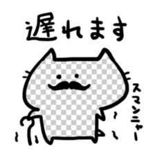 Invisible  Kitty cat sticker #2514903