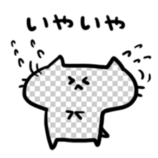 Invisible  Kitty cat sticker #2514904