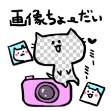 Invisible  Kitty cat sticker #2514906