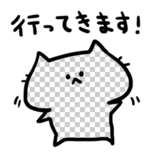 Invisible  Kitty cat sticker #2514907